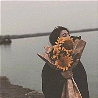 雅