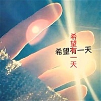斌斌