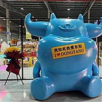 指鹿为马