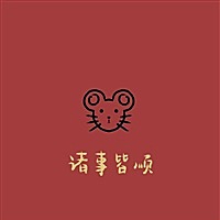 是小吃货吖
