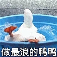 心想事成呀