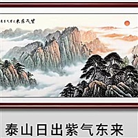 欢迎宝贝到来