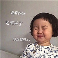 小汤圆DD