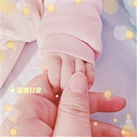 艾米麻麻