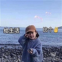 小石榴