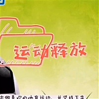 东冬