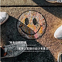 岁岁年年