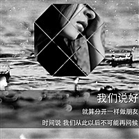 陪你到ㄣ腻