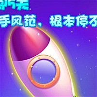 随缘就好