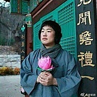 接宫内好孕t
