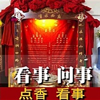 佛缘阁