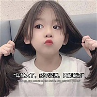 浩浩和阿瑶阿