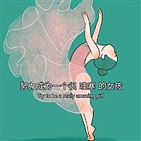 年糕妈妈