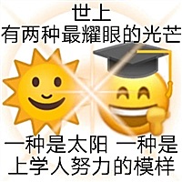 爱吃豆沙的小虎