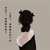 葆持、嗳昧