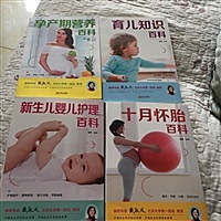 骑着🐌看世界