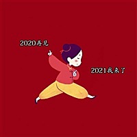 趴趴
