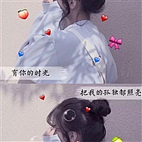 爱不言弃