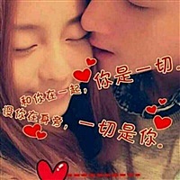 是祢让我彻底变AK姐，拒绝视频聊天