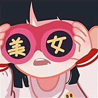阿美妞