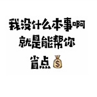 逢贵人