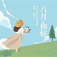备孕二胎的妈妈