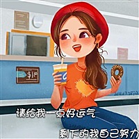 冰墩墩
