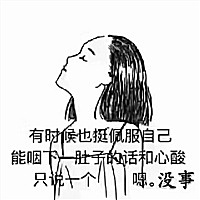 严宝