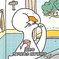 小老虎爱你