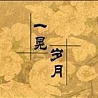 秦萌萌
