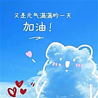 接龙子