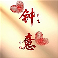 嘿咻