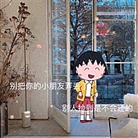 💋 久居 他 👦 心🐾