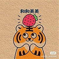 小小达妈妈