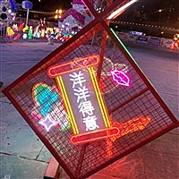 圆