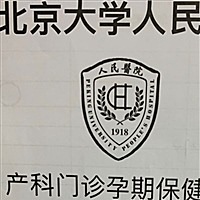 冰山一角