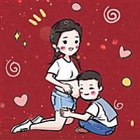 宝宝来啦
