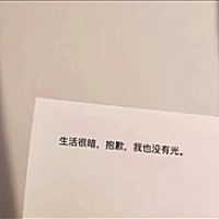 小旭😯