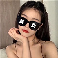 兔了急了