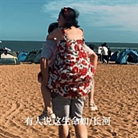好运连连