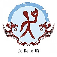 吴理取闹