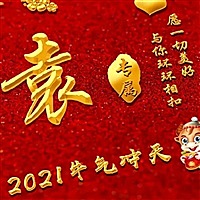往前一步是幸福
