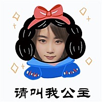 燕子老妖婆👸