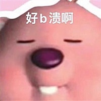 大牛