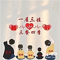 愿好