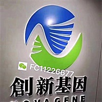 预知蓝粉