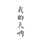 归海一刀