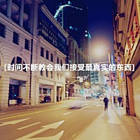 庄顺钦