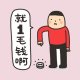 晴雯