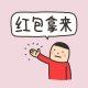 简单